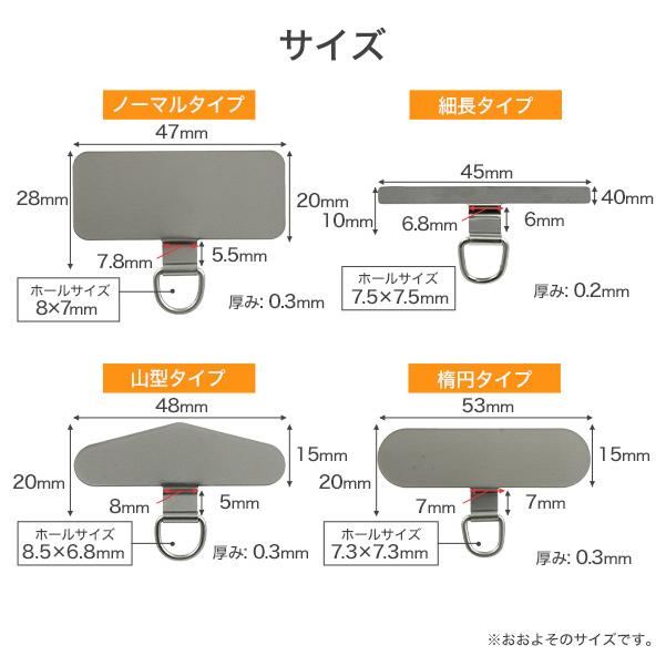 PLATA（プラタ） スマホストラップ ホルダー ステンレス 頑丈 スマホ
