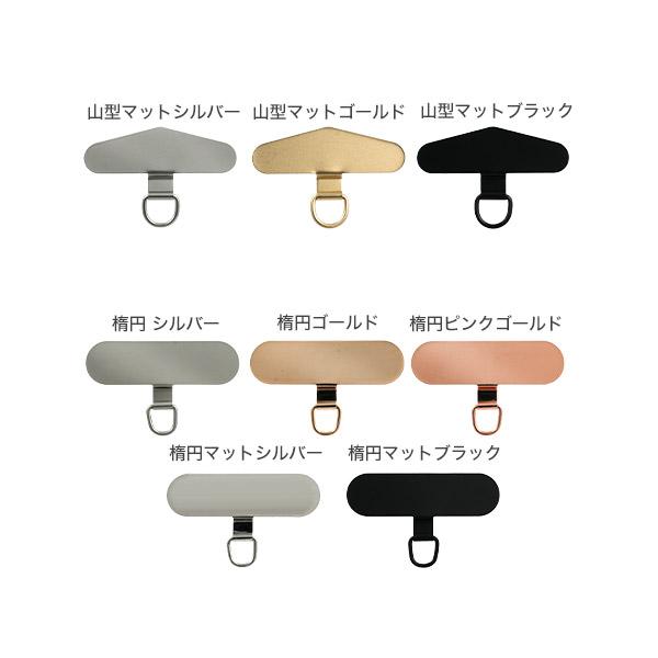 スマホストラップ ホルダー ステンレス 頑丈 スマホ ショルダー ストラップ iPhone 肩掛け 携帯斜め掛け 落下防止 | PLATA | 12
