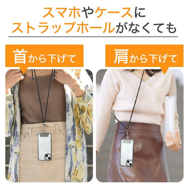 スマホストラップ ホルダー ステンレス 頑丈 スマホ ショルダー ストラップ iPhone 肩掛け 携帯斜め掛け 落下防止 | PLATA | 03