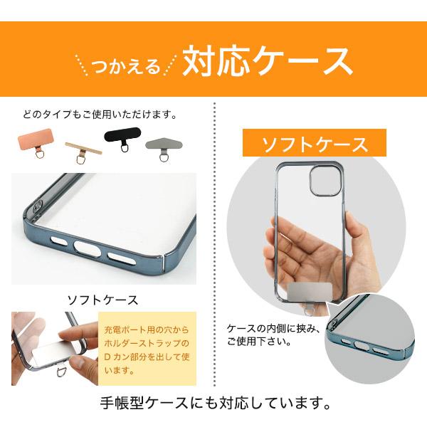 スマホストラップ ホルダー ステンレス 頑丈 スマホ ショルダー ストラップ iPhone 肩掛け 携帯斜め掛け 落下防止 | PLATA | 07