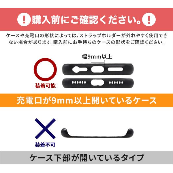 スマホストラップ ホルダー ステンレス 頑丈 スマホ ショルダー ストラップ iPhone 肩掛け 携帯斜め掛け 落下防止 | PLATA | 08
