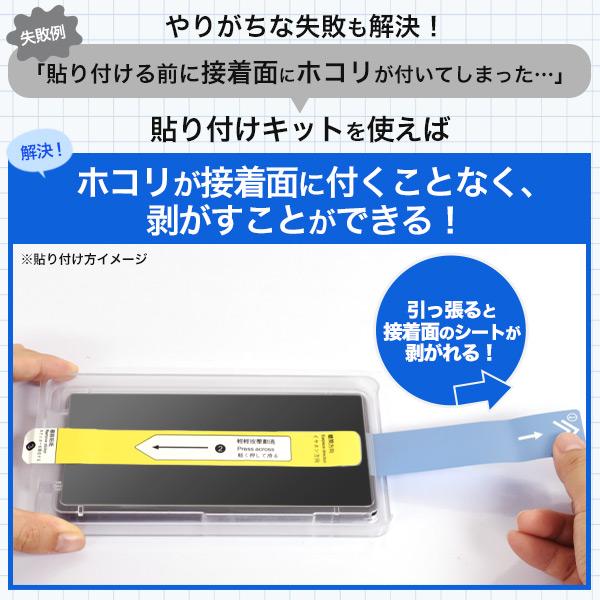 Nintendo Switch 2 ガラスフィルム ガイド枠付き スイッチ2 液晶保護