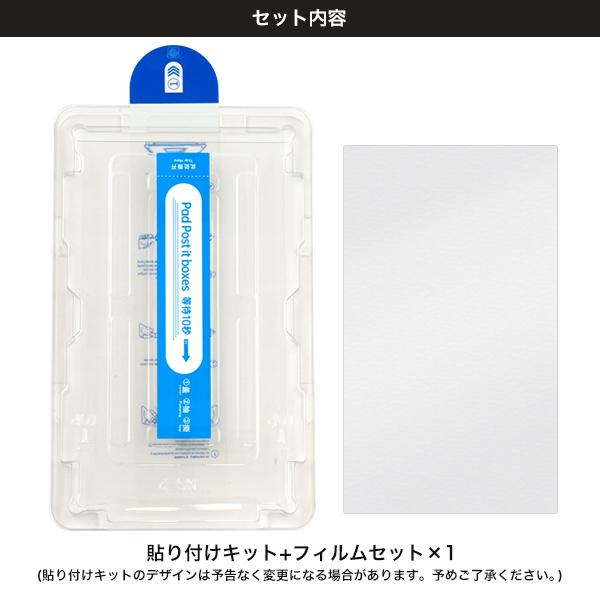 Nintendo Switch 2 ガラスフィルム ガイド枠付き スイッチ2 液晶保護