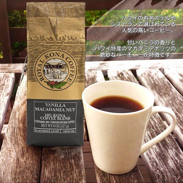 cajü ロイヤル　コナコーヒー100% 豆タイプ2袋 コーヒー【100％ロイヤルコナコーヒー】7oz（198g）豆WBタイプ ハワイ