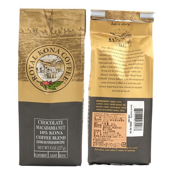 ROYAL KONA COFFEE（ロイヤルコナコーヒー） チョコレートマカダミア