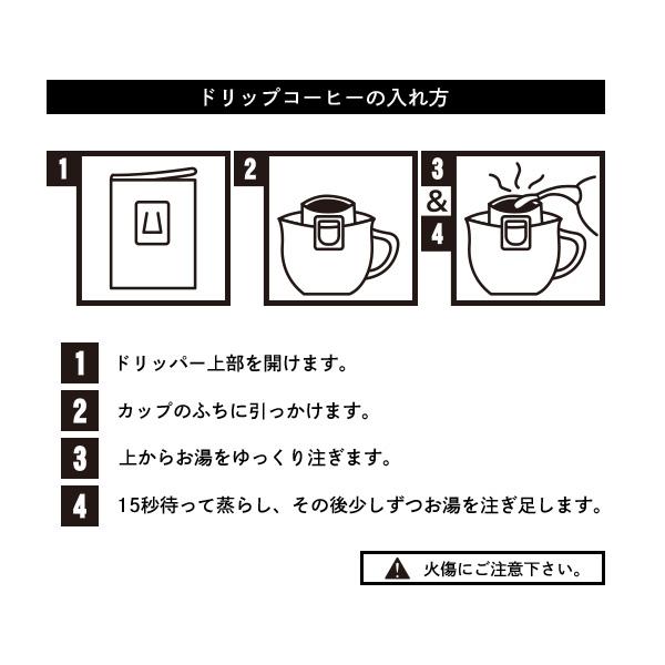 ROYAL KONA COFFEE（ロイヤルコナコーヒー） ドリップコーヒー