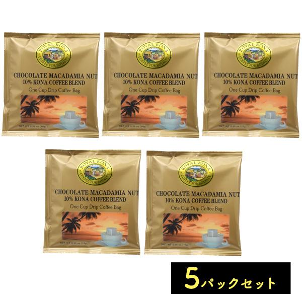 ROYAL KONA COFFEE（ロイヤルコナコーヒー） ドリップコーヒー