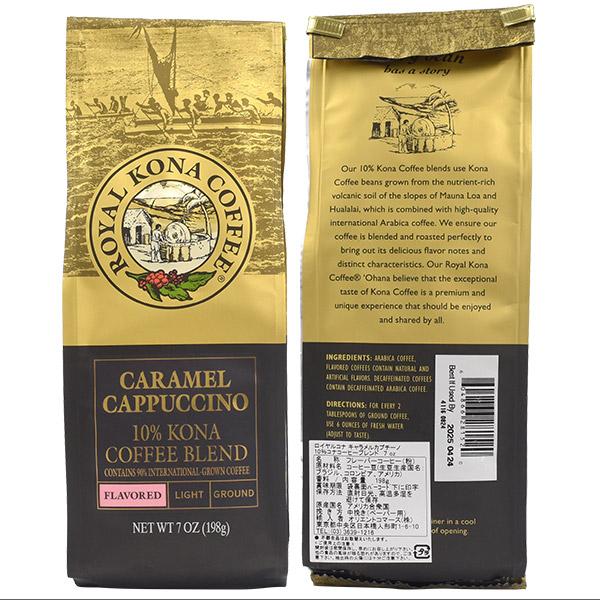  KONA coffee ロイヤル　コナコーヒー100%粉タイプ2袋 ROYAL KONA coffee ロイヤルコナコーヒー100%粉タイプ2袋
