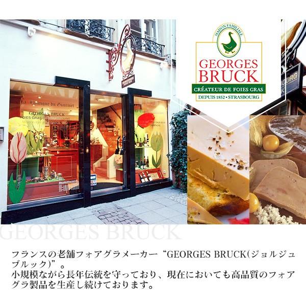 ムースフォアグラ 缶詰 305g フランス産 ジョルジュブルック : N-Style