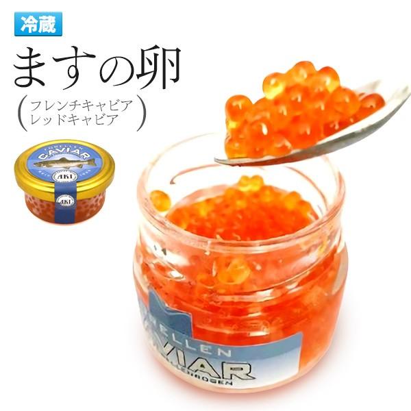 マスイクラ マスの卵 塩漬け 50g 塩いくら 魚卵 瓶詰 冷蔵便 T 03b 005 N Styleヤフーショッピング店 通販 Yahoo ショッピング