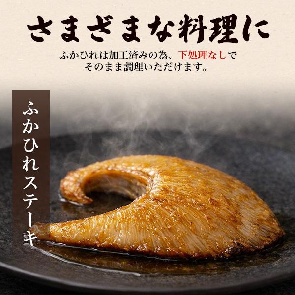 ふかひれ フカヒレ 背びれ 大 70〜100g×2枚 姿煮 かけダレ付 冷凍 国産