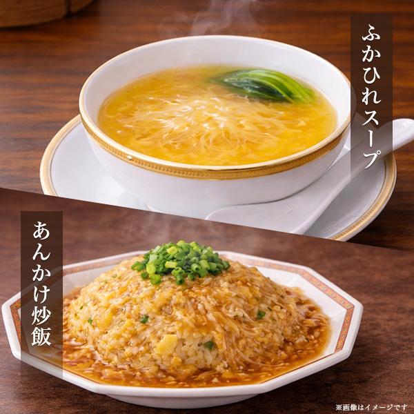 ふかひれ フカヒレ 胸びれ 中 60g×5枚 気仙沼産 吉切鮫 冷凍 国産 姿煮
