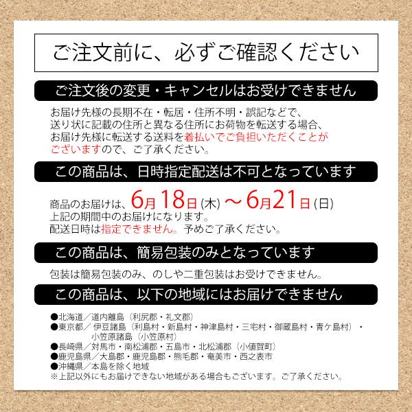 父の日 2026 ギフト どら焼き 生どら 掌甘堂 東京どらくれーむ 4種8個