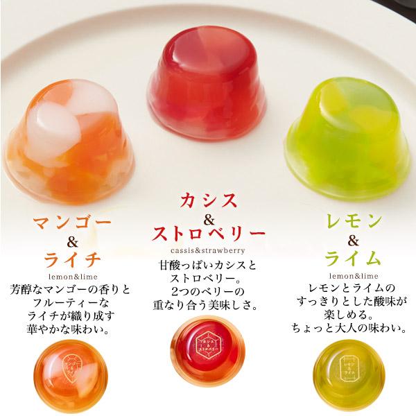 中島大祥堂 お歳暮 ギフト ピッコロドルチェ 20個入 フルーツゼリー