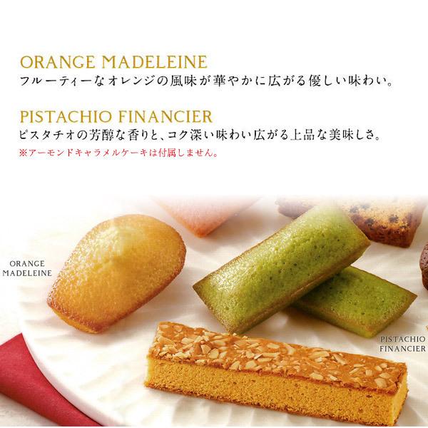 中島大祥堂 お菓子 ギフト 詰め合わせ 16個セット スイーツ 中島大祥堂 お菓子 ギフト 詰め合わせ 16個セット スイーツ