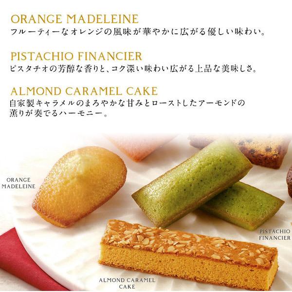 中島大祥堂 お菓子 ギフト 詰め合わせ 20個入 スイーツファクトリー
