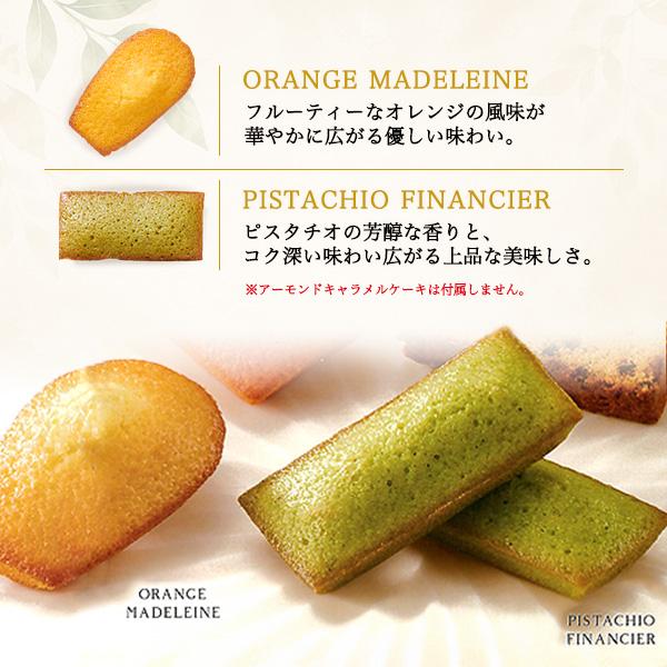 中島大祥堂 お菓子 ギフト 詰め合わせ 20個入 スイーツファクトリー