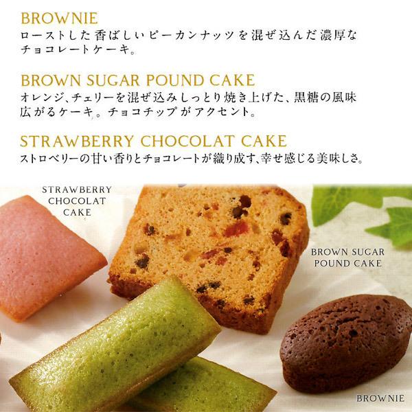 中島大祥堂 お菓子 ギフト 詰め合わせ 20個入 スイーツファクトリー