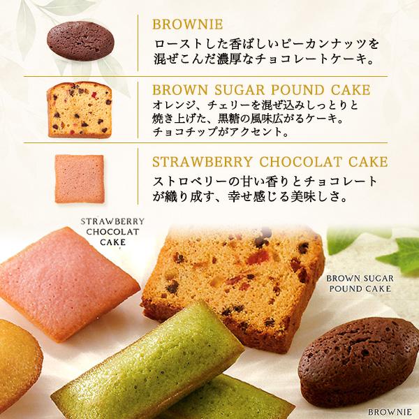 中島大祥堂 お菓子 ギフト 詰め合わせ 20個入 スイーツファクトリー