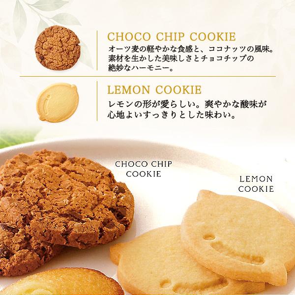 中島大祥堂 お菓子 ギフト 詰め合わせ 焼き菓子 クッキー 20個入 個