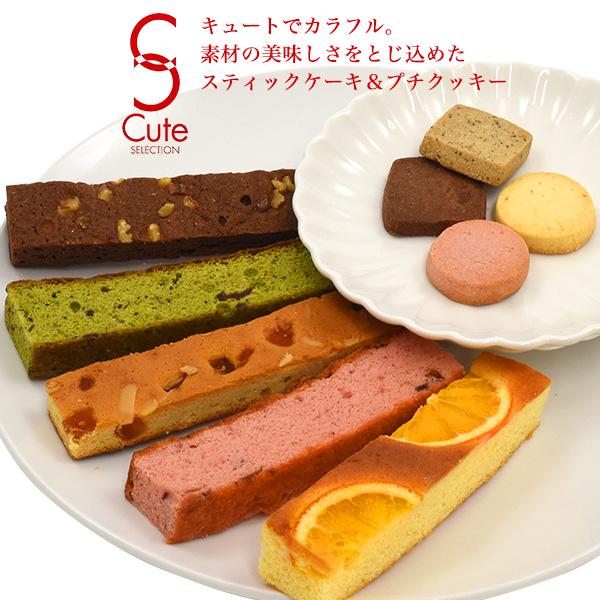 お菓子 ギフト 詰め合わせ スティックケーキ＆プチクッキー 23個セット 個包装 退職 内祝い 手土産 お供え 菓子折り 焼き菓子｜n-style｜02