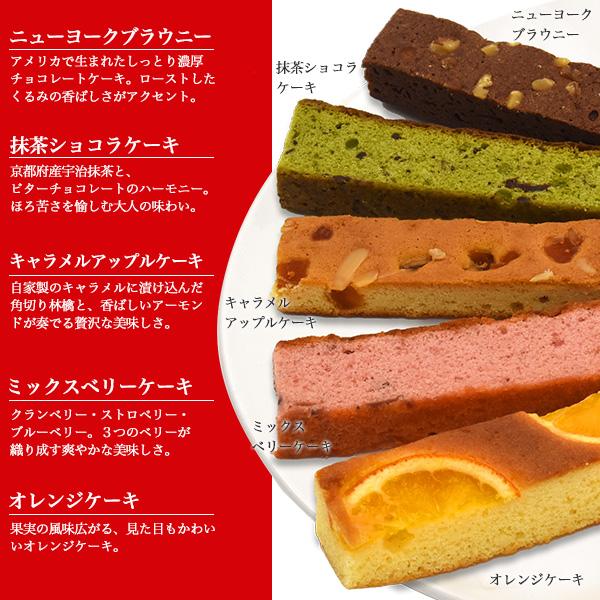 お菓子 ギフト 詰め合わせ スティックケーキ＆プチクッキー 23個セット 個包装 退職 内祝い 手土産 お供え 菓子折り 焼き菓子｜n-style｜04