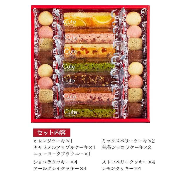 お菓子 ギフト 詰め合わせ スティックケーキ＆プチクッキー 23個セット 個包装 退職 内祝い 手土産 お供え 菓子折り 焼き菓子｜n-style｜05