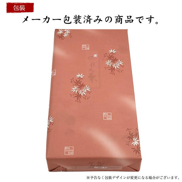 のれん栗 栗かのこ ギフト 詰め合わせ 8個入 和菓子 お供え 老舗 河内駿河屋 小豆 個包装 退職 法事 香典返し 進物 贈答用 お茶請け 日持ち 常温 手土産 | 河内駿河屋 | 07