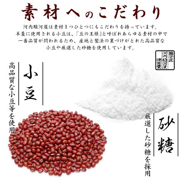 のれん栗 栗かのこ ギフト 詰め合わせ 8個入 和菓子 お供え 老舗 河内駿河屋 小豆 個包装 退職 法事 香典返し 進物 贈答用 お茶請け 日持ち 常温 手土産 | 河内駿河屋 | 02