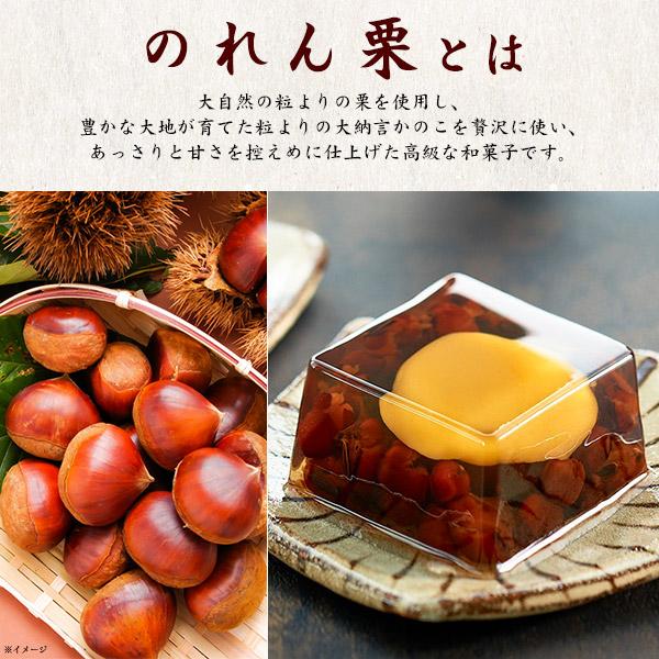 のれん栗 栗かのこ ギフト 詰め合わせ 8個入 和菓子 お供え 老舗 河内駿河屋 小豆 個包装 退職 法事 香典返し 進物 贈答用 お茶請け 日持ち 常温 手土産 | 河内駿河屋 | 03