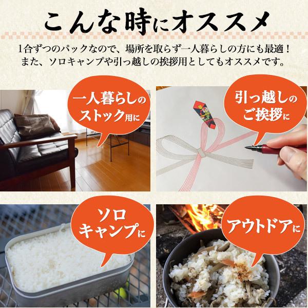 コシヒカリ お米 無洗米 新潟産 1合パック 150g×10袋 計1.5kg 個