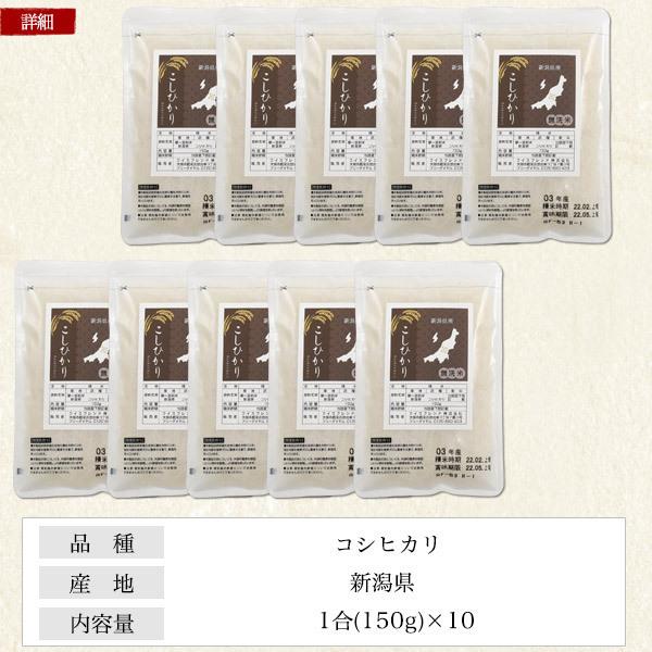 コシヒカリお米 1表だけ コシヒカリお米 1表だけ