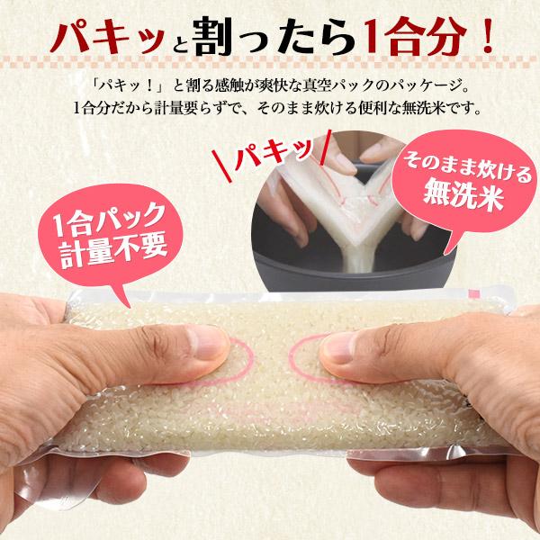 あきたこまち お米 無洗米 秋田産 1合パック 150g×20袋 計3kg 個包装