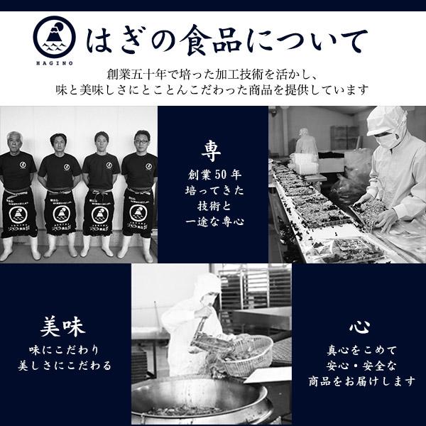 だし塩 伊勢えび 160g×2セット はぎの食品 万能調味料 国産 調味塩 プチギフト 出汁塩 ふりかけ おにぎりや料理におすすめ｜n-style｜03