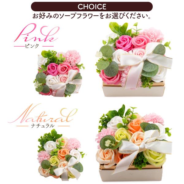 八天堂 ソープフラワー くりーむパン 花とスイーツ ギフトセット