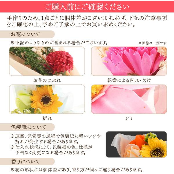 八天堂 ソープフラワー くりーむパン 花とスイーツ ギフトセット