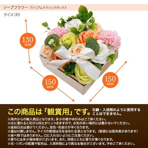八天堂 ソープフラワー くりーむパン 花とスイーツ ギフトセット