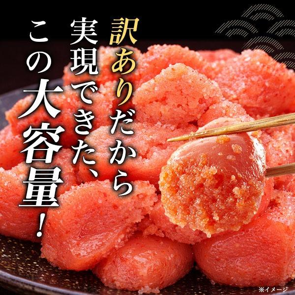 明太子 訳あり 辛子明太子 切れ子 約1kg 小分け 200g×5パック