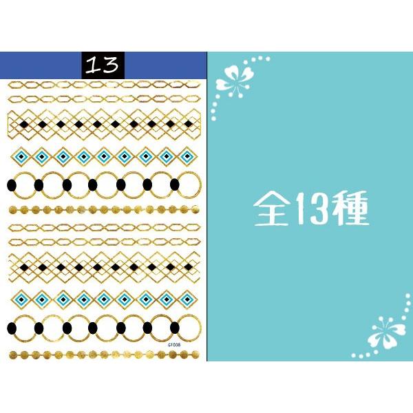 フラッシュタトゥーシール ジュエリータトゥー シャイニングタトゥー