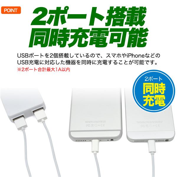 USB充電器 AC充電 USB-ACアダプター コンパクト USBコンセント 2ポート（1000mAh） | PLATA | 03