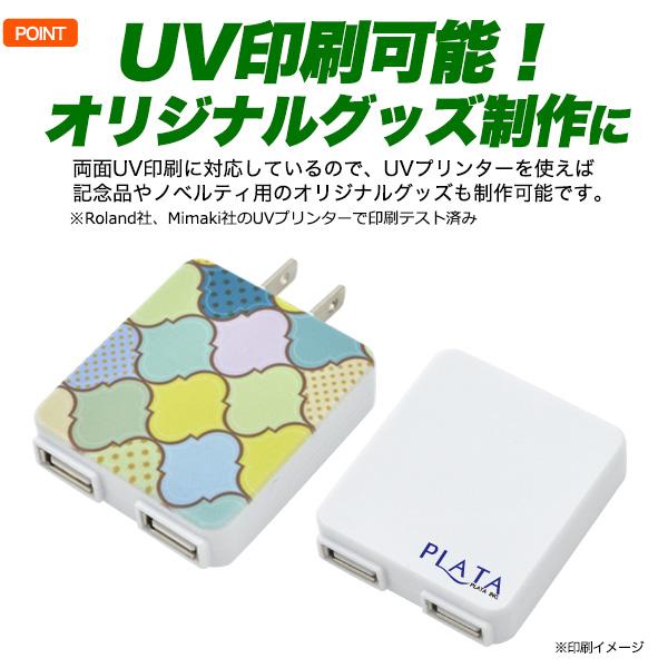 USB充電器 AC充電 USB-ACアダプター コンパクト USBコンセント 2ポート（1000mAh） | PLATA | 05