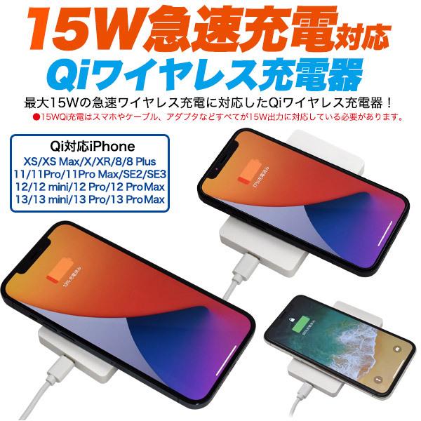 PLATA（プラタ） Qi 充電器 ワイヤレス 無線充電器 15W急速充電対応
