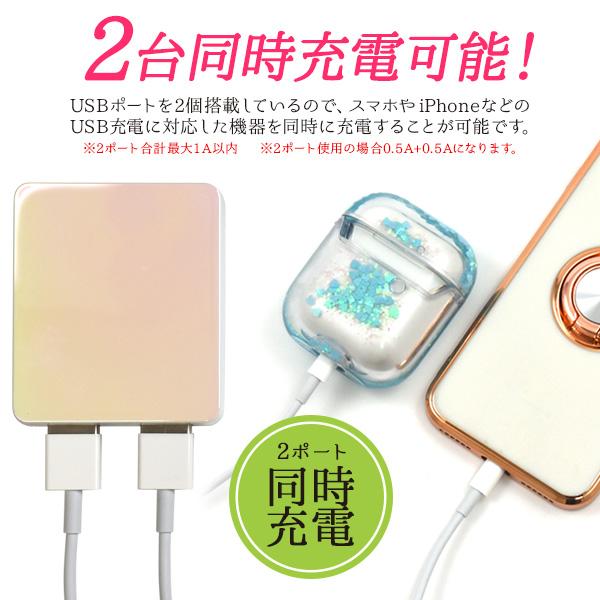 USB-ACアダプター オーロラカラー おしゃれ 2ポート搭載 iPhone スマホ 充電器 コンセント 携帯充電器 折り畳みプラグ｜n-style｜04