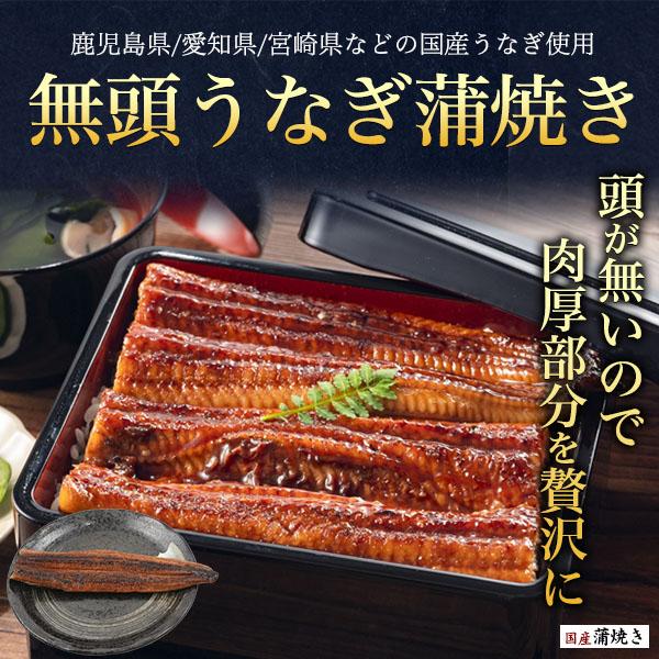 うなぎ 国産 蒲焼き 3尾 150g×3 計450g 無頭 肝焼き100g付 鹿児島県産