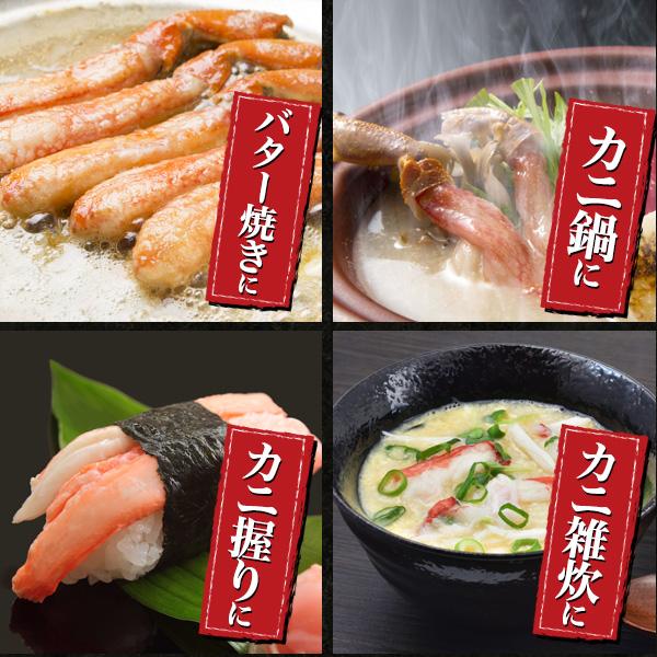 カニ ポーション むき身 特大 約450〜500g ズワイガニ 生 カニ ポーション むき身 特大 約450〜500g ズワイガニ 生
