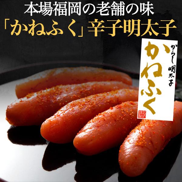 明太子 かねふく 辛子明太子 特上切子 2kg 切れ子 父の日 ギフト プレゼント 贈答用 冷凍便｜n-style｜02