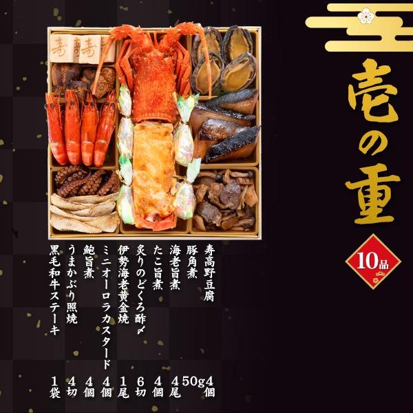 博多久松 おせち 2026 おせち料理 千代 本格和風豪華おせち 4〜5