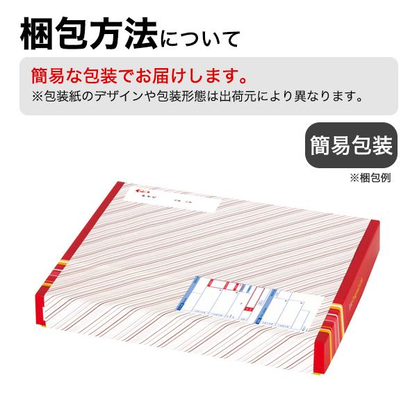 日本ハム（Nipponham） ハムギフト ニッポンハム 本格派 吟王