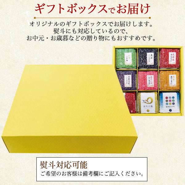 つや姫 黒部米コシヒカリ ゆめぴりか ひとめぼれ 各2キロ 計8キロ 楽天