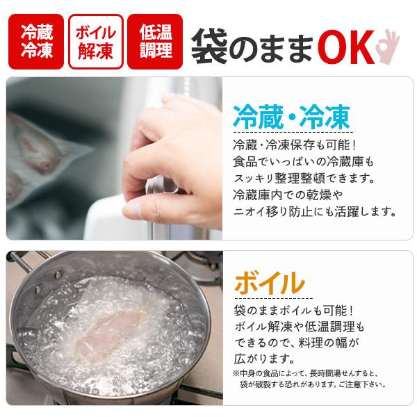 真空パック用 エンボス袋 20枚入 Lサイズ 25x40cm 専用袋 食品袋 保存